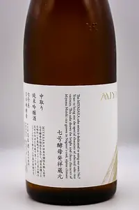 Miyasaka Miyamanishiki (みやさか 美山錦) Miyasaka Miyamanishiki (みやさか 美山錦)