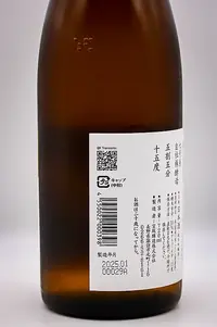 Miyasaka Miyamanishiki (みやさか 美山錦) Miyasaka Miyamanishiki (みやさか 美山錦)