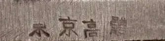 Kanji.webp