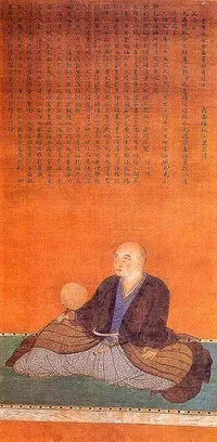 hosokawa-yusai.webp