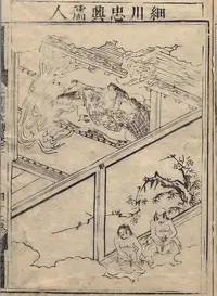 the-death-of-hosokawa-gracia.webp