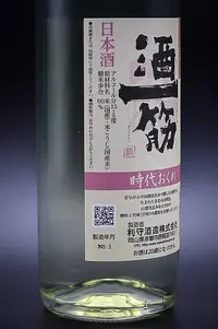sake-hitosuji-jidaiokure-yamahai-junmai-ginjo-03.webp