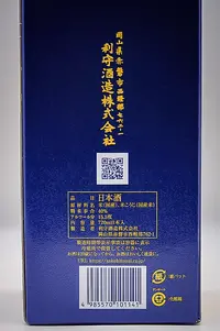 sake-hitosuji-akaiwa-omachi-05.webp