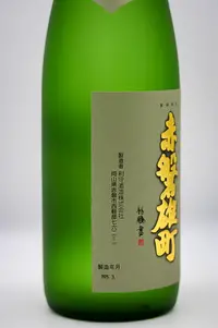 sake-hitosuji-akaiwa-omachi-09.webp