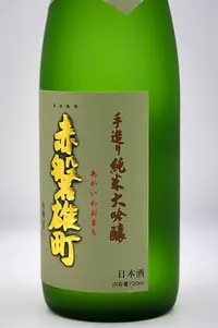 sake-hitosuji-akaiwa-omachi-10.webp
