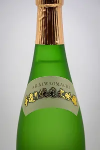 sake-hitosuji-akaiwa-omachi-12.webp