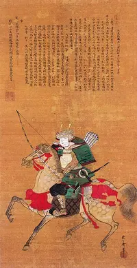 taira-no-atsumori.webp