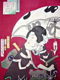 湊にいがた柳都の華.webp