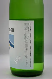 Misuzu SUN-ROKU Namazake (美寿々 SUN-ROKU 生) Misuzu SUN-ROKU Namazake (美寿々 SUN-ROKU 生)