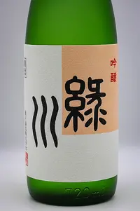 midorikawa-ginjo-02.webp