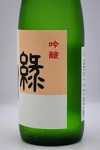 midorikawa-ginjo-04.webp