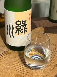 Midorikawa Ginjō