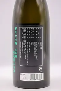 azakura-junmai-daiginjo-yamadanishiki-muroka-namagenshu-05.webp