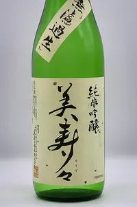 misuzu-junmai-ginjo-muroka-namagenshu-02.webp