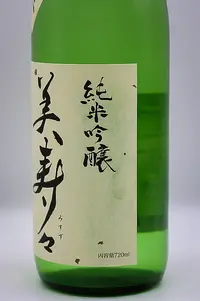 misuzu-junmai-ginjo-muroka-namagenshu-05.webp