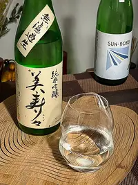Misuzu Junmai Ginjō Muroka Namagenshu