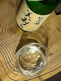 Misuzu Junmai Ginjō Muroka Namagenshu