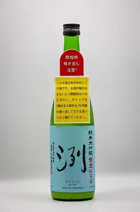 retsu-junmai-daiginjo-sparkling-nigori-01.webp