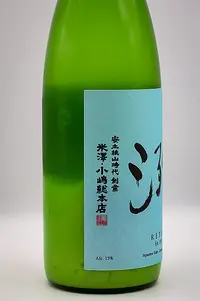 retsu-junmai-daiginjo-sparkling-nigori-04.webp