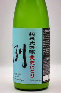 retsu-junmai-daiginjo-sparkling-nigori-05.webp