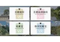 Virtual Reality Tours of Imperial Facilities