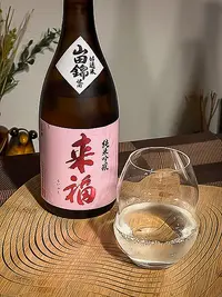 Raifuku Junmai Ginjō Yamadanishiki
