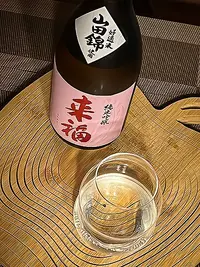 Raifuku Junmai Ginjō Yamadanishiki