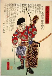hojo-sagaminokami-tokimasa.webp