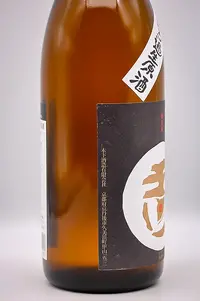 tamagawa-shizenshikomi-yamahai-junmai-white-label-muroka-namagenshu-03.webp