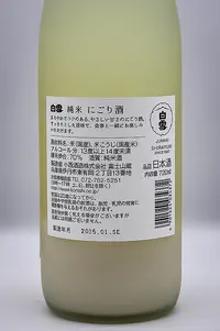 shirayuki-konishi-shuzo-junmai-nigorizake-04.webp