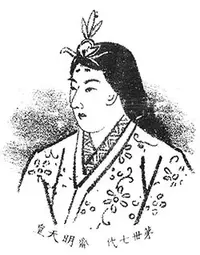 empress-saimei.webp
