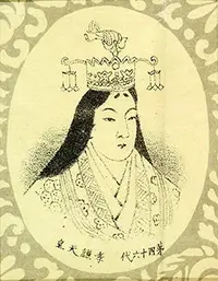 empress-kouken.webp