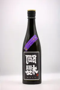 Azakura Ura Azakura Black Label Namazake (阿櫻 裏阿櫻 Blackラベル 生酒) Azakura Ura Azakura Black Label Namazake (阿櫻 裏阿櫻 Blackラベル 生酒)