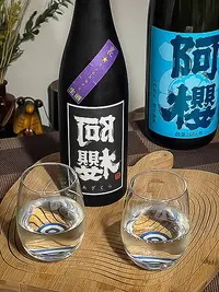 Azakura Ura Azakura Black Label Namazake Azakura Ura Azakura Black Label Namazake