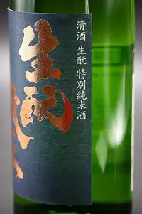 takashimizu-kimoto-tokubetsu-junmai-03.webp