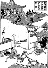 ehon-taikouki-hidetsugu.webp