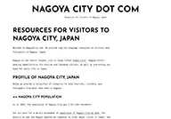 NagoyaCity.com