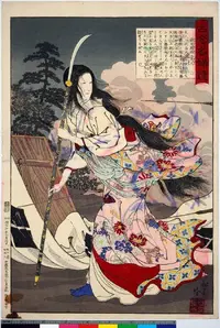 lady-matsuo.webp