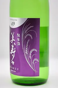 misuzu-junmai-04.webp