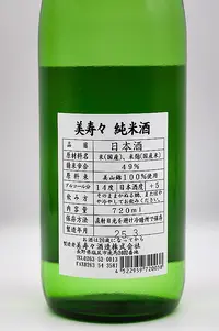 misuzu-junmai-05.webp