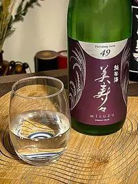 Misuzu Junmai