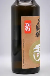 tamagawa-tetsukezu-genshu-junmai-ginjo-omachi-03.webp