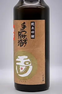 tamagawa-tetsukezu-genshu-junmai-ginjo-omachi-04.webp