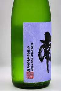 minami-junmai-ginjo-03.webp