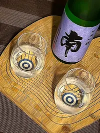 Minami Junmai Ginjō