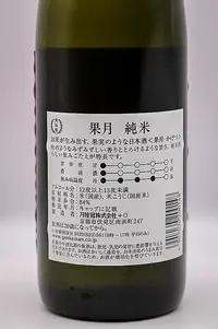 gekkeikan-kagetsu-junmai-06.webp