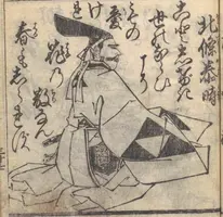 hojo-yasutoki02.webp