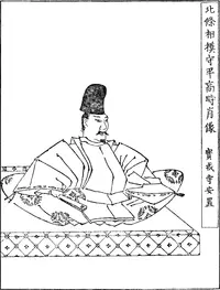 hojo-takatoki.webp