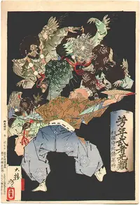 yoshitoshi-takatoki-tengu.webp