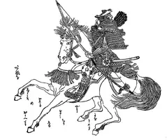 minamoto-no-yoshiie.webp